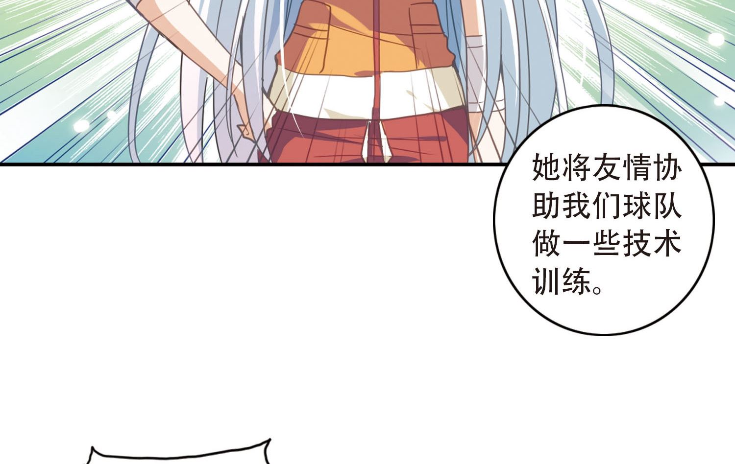 第36话24
