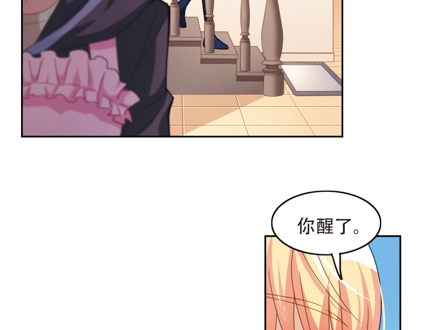 第48话8