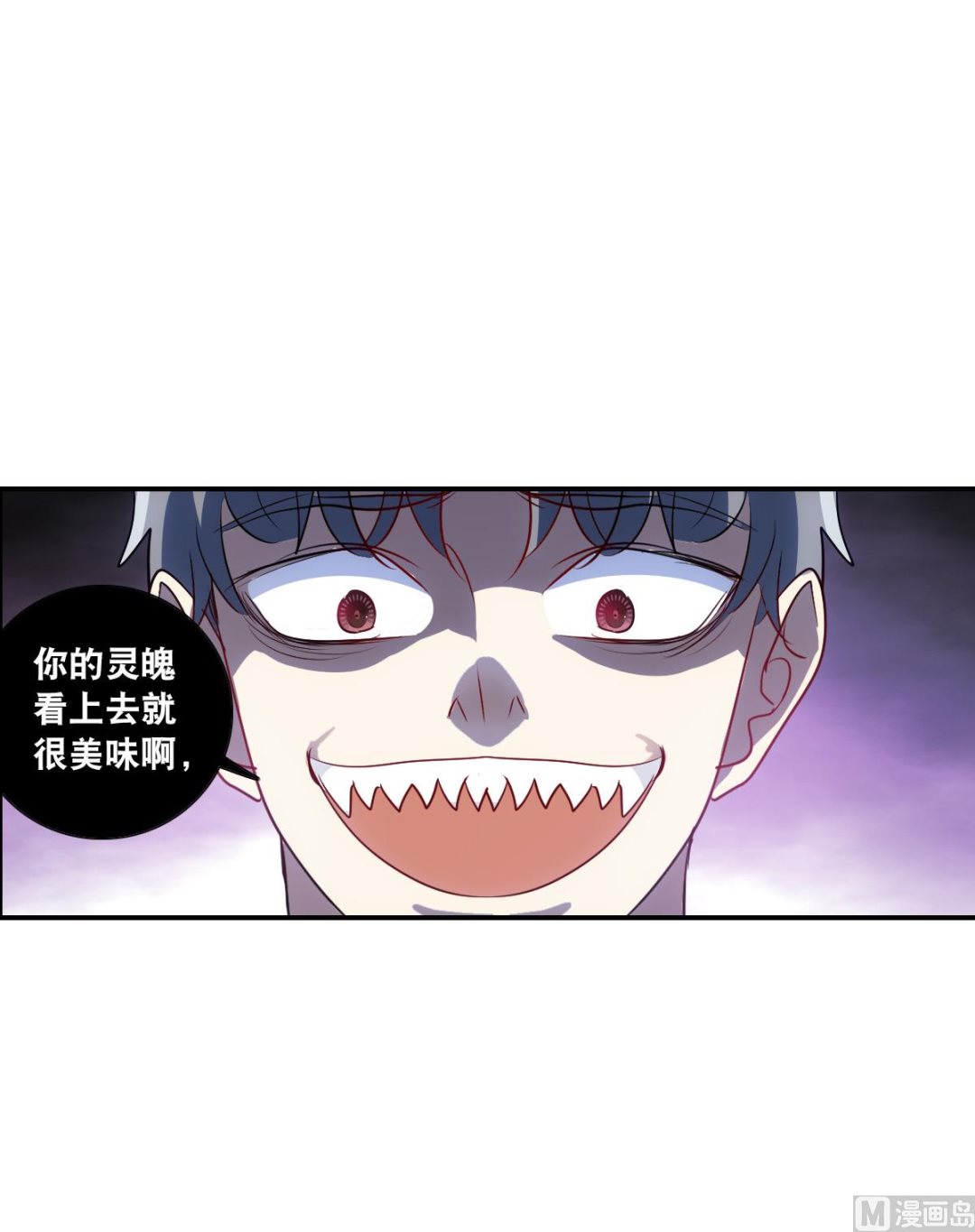 第2季60话11