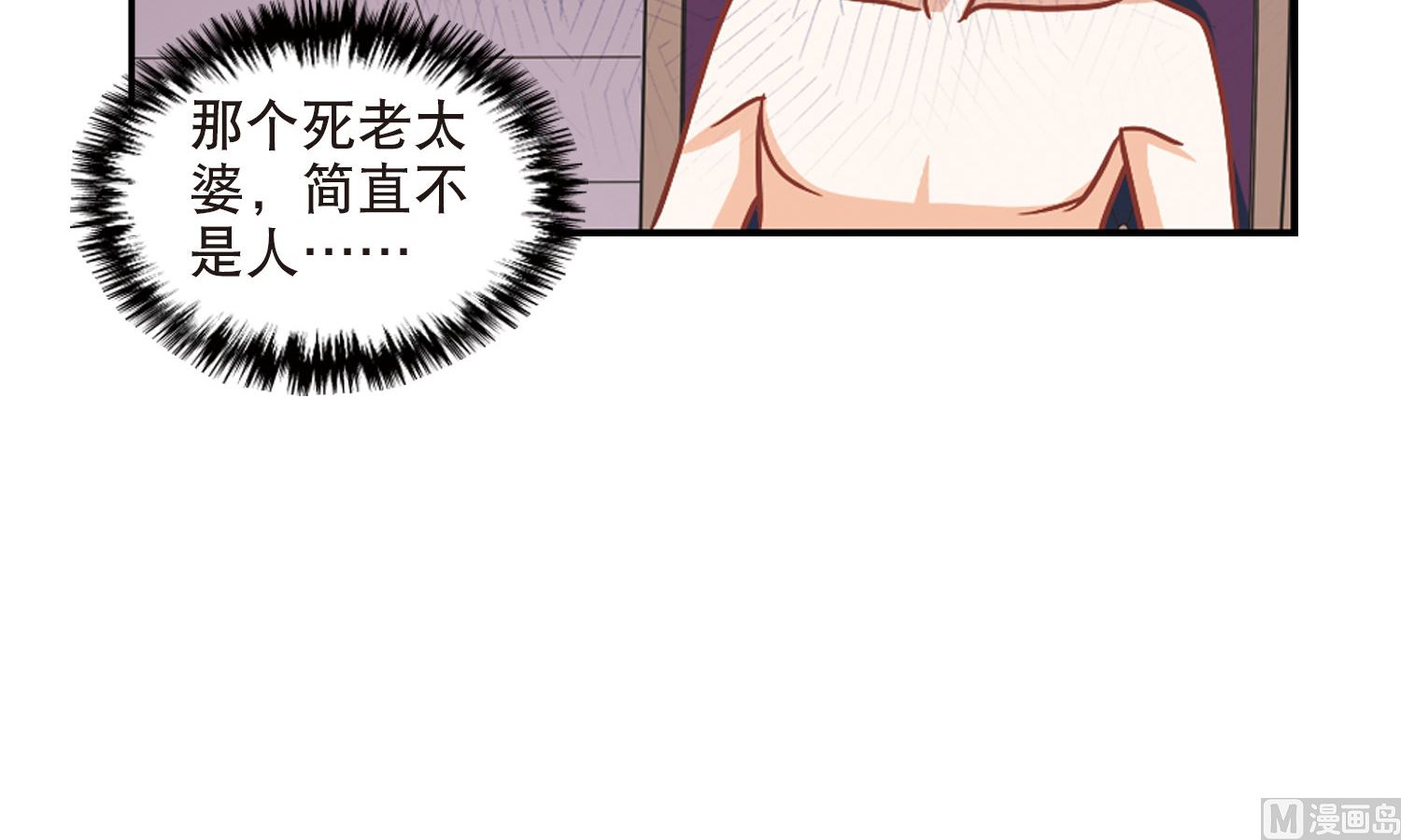 第199话27