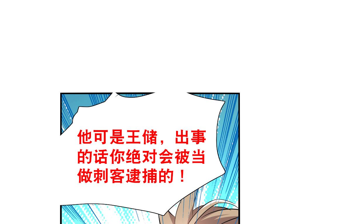 第2季92话17