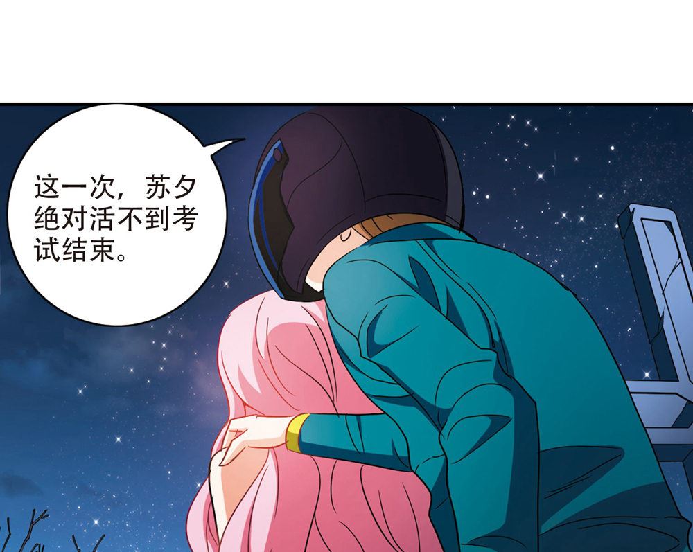 第239话34