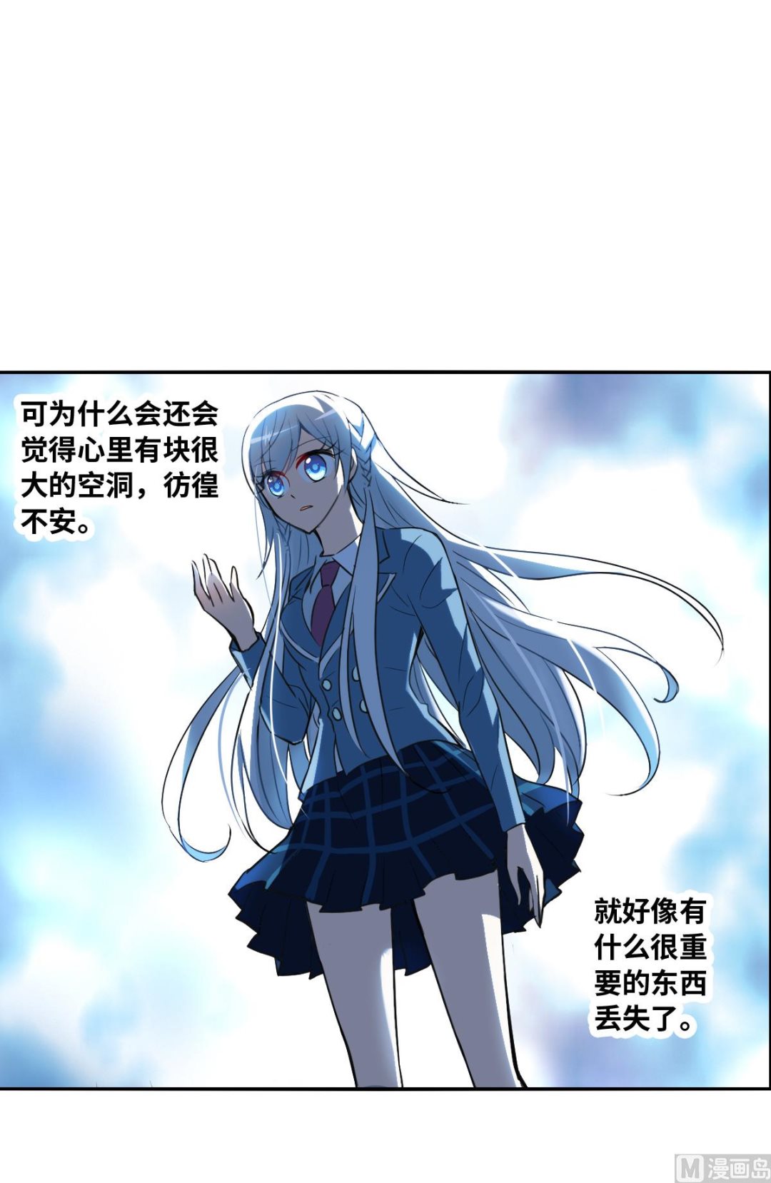 第2季2话21