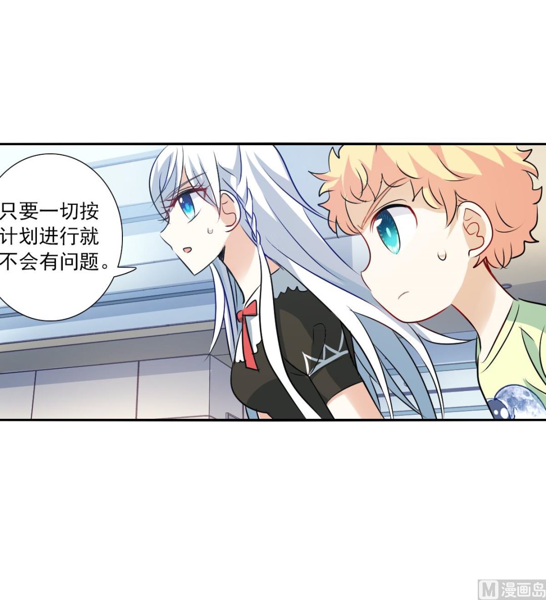第2季64话32