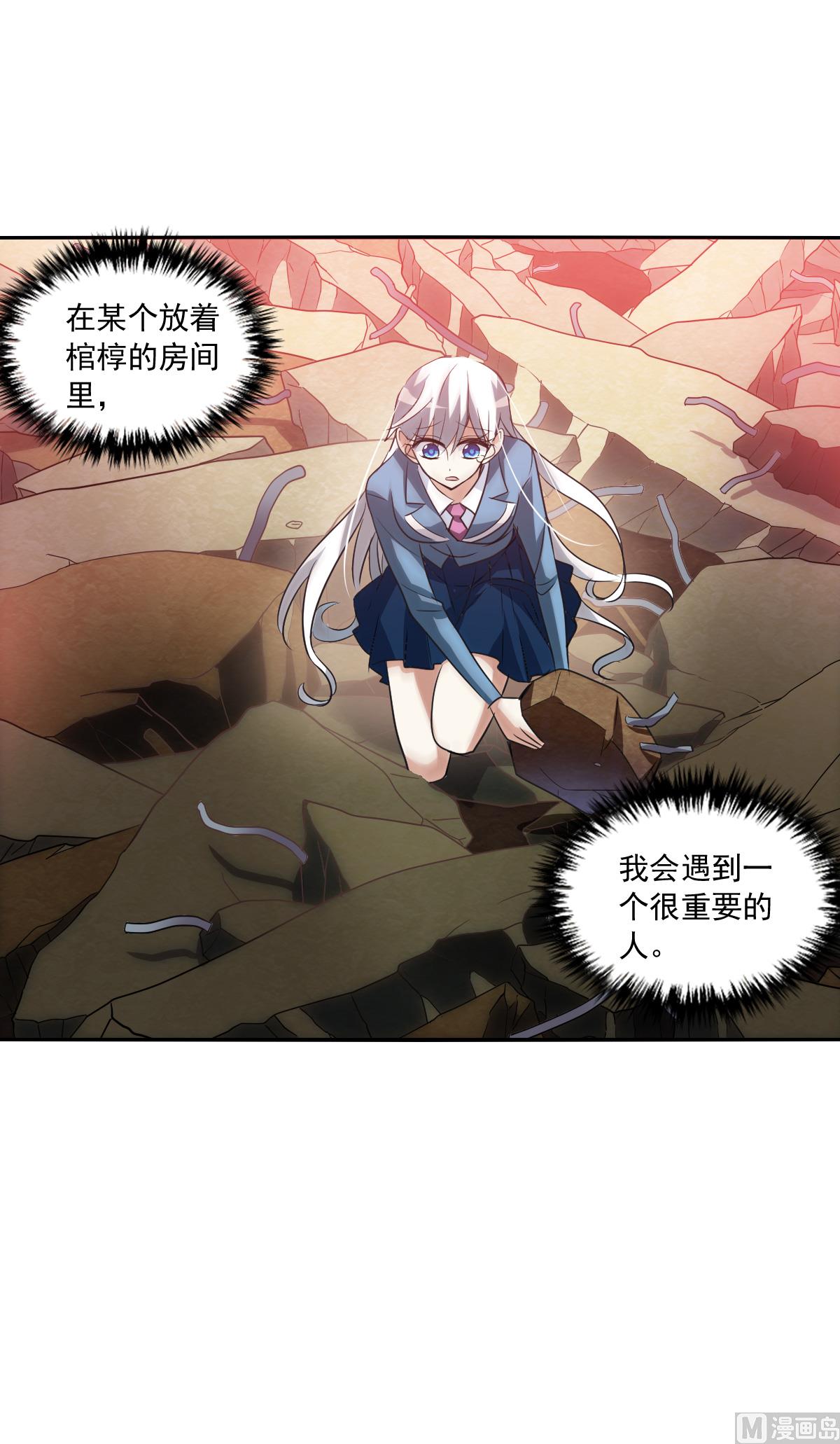 第2季3话21