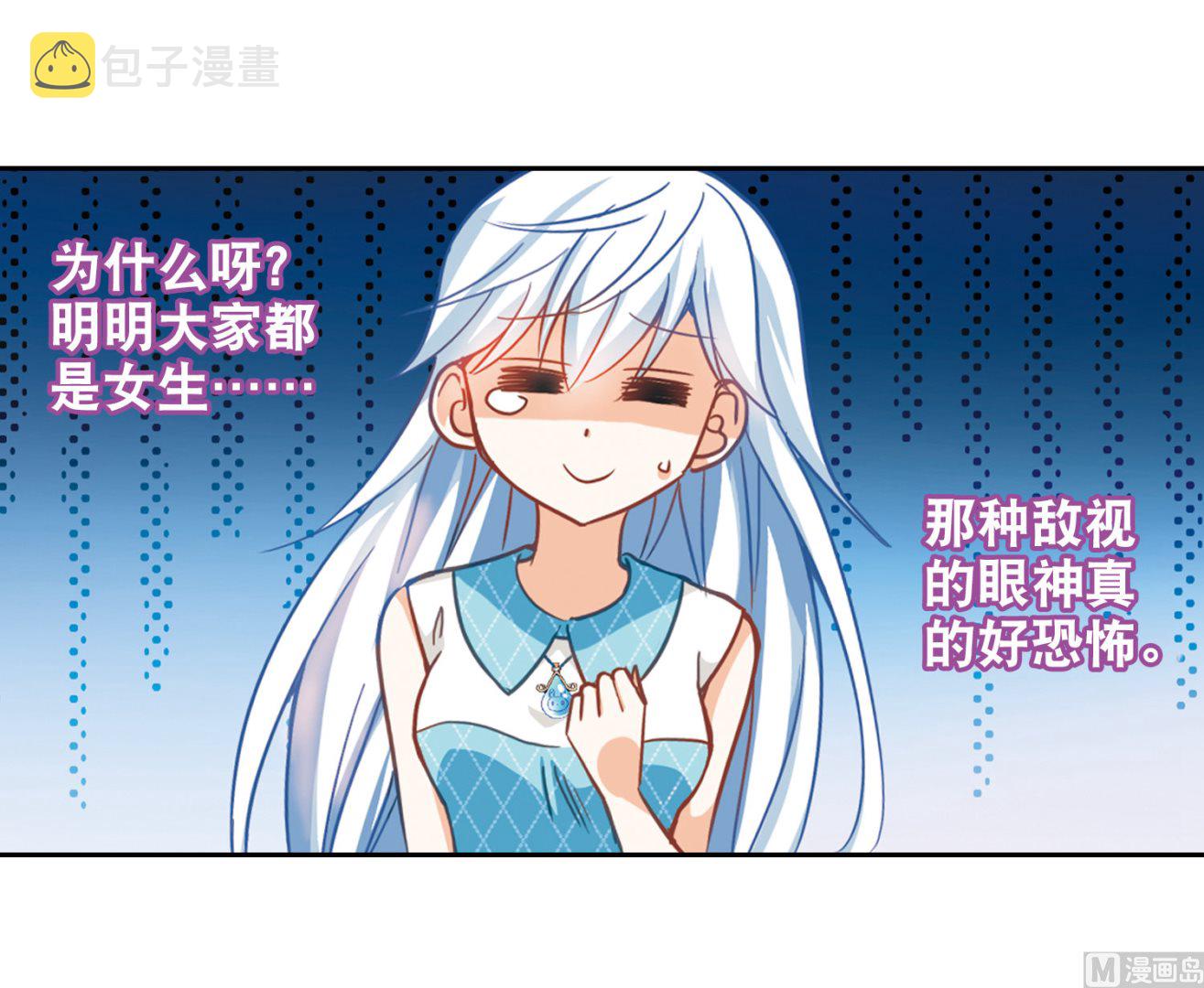第95话31