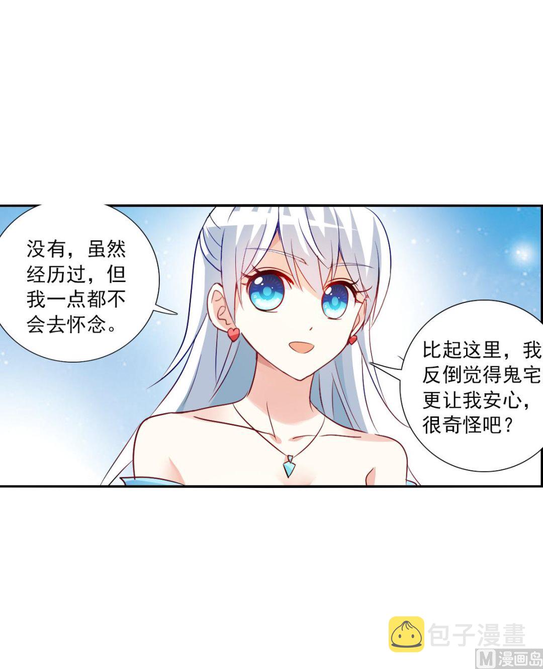 第2季85话22