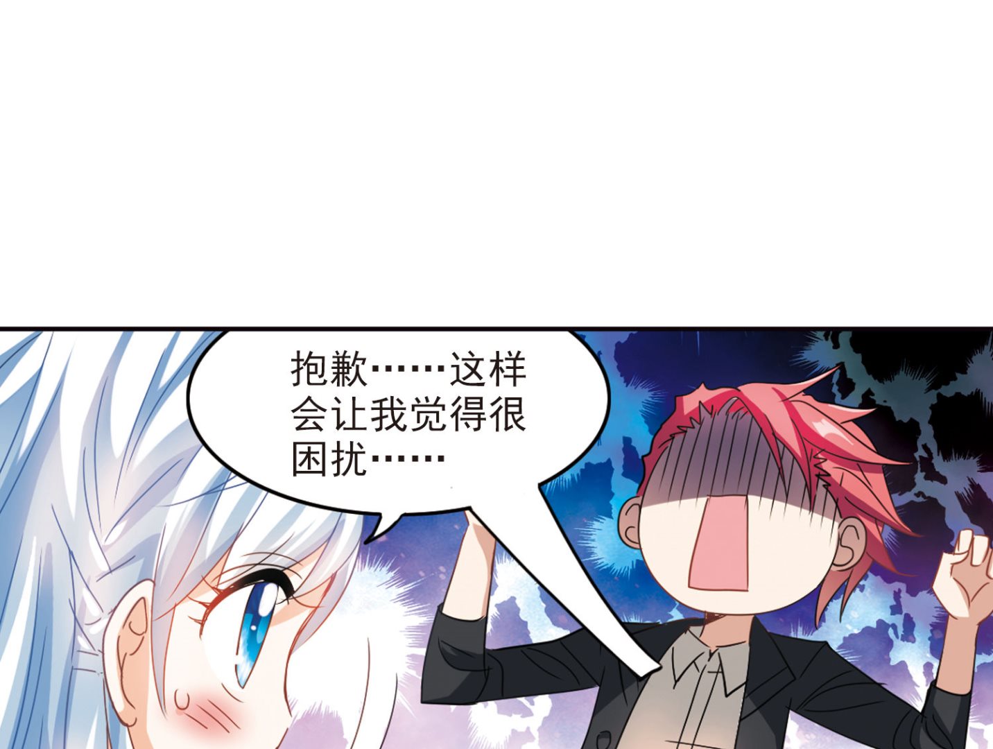 第145话23