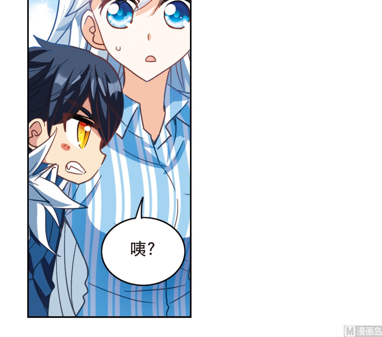 第108话6