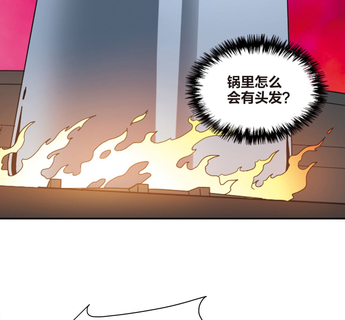第165话26