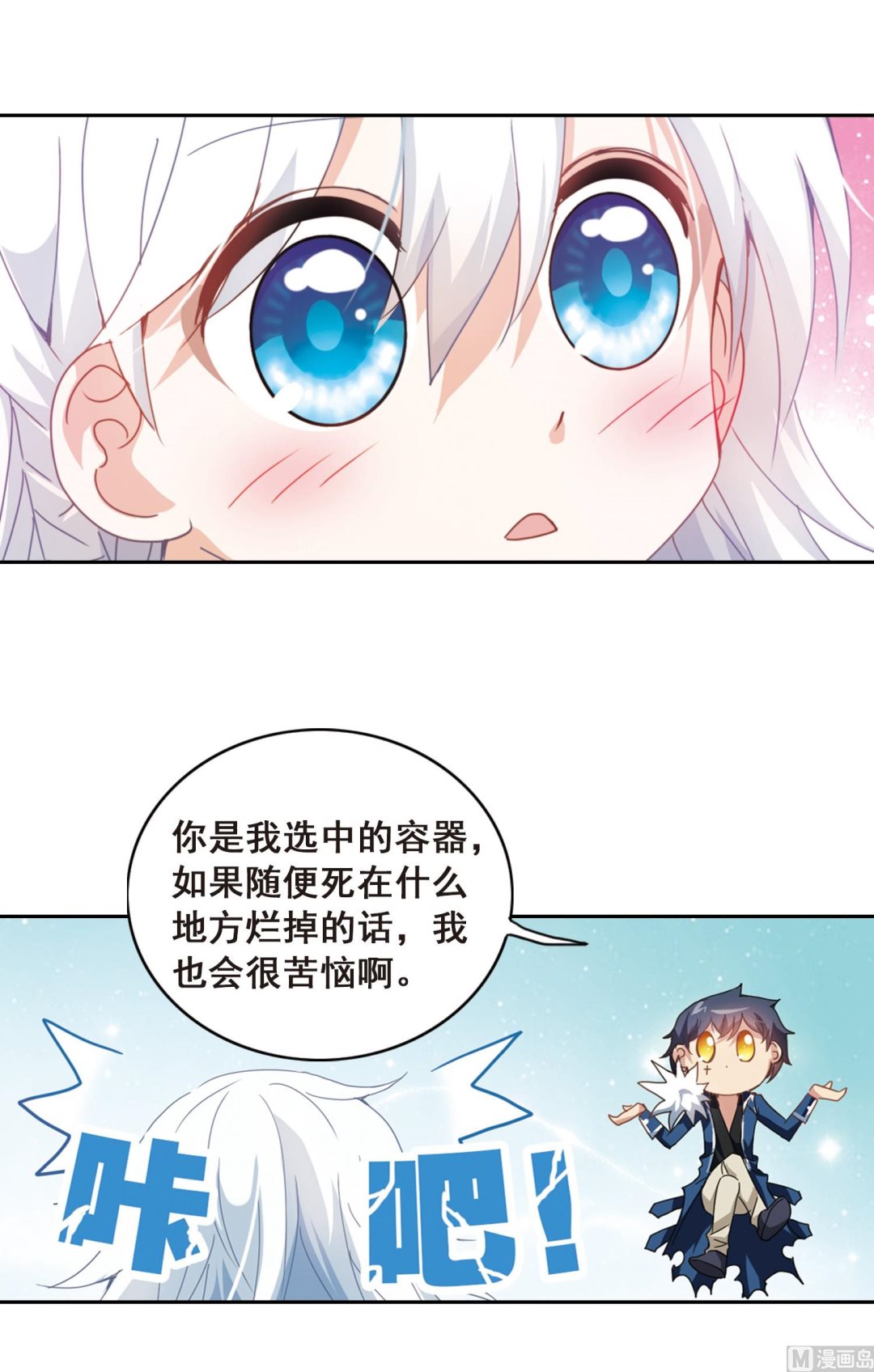 第28话30