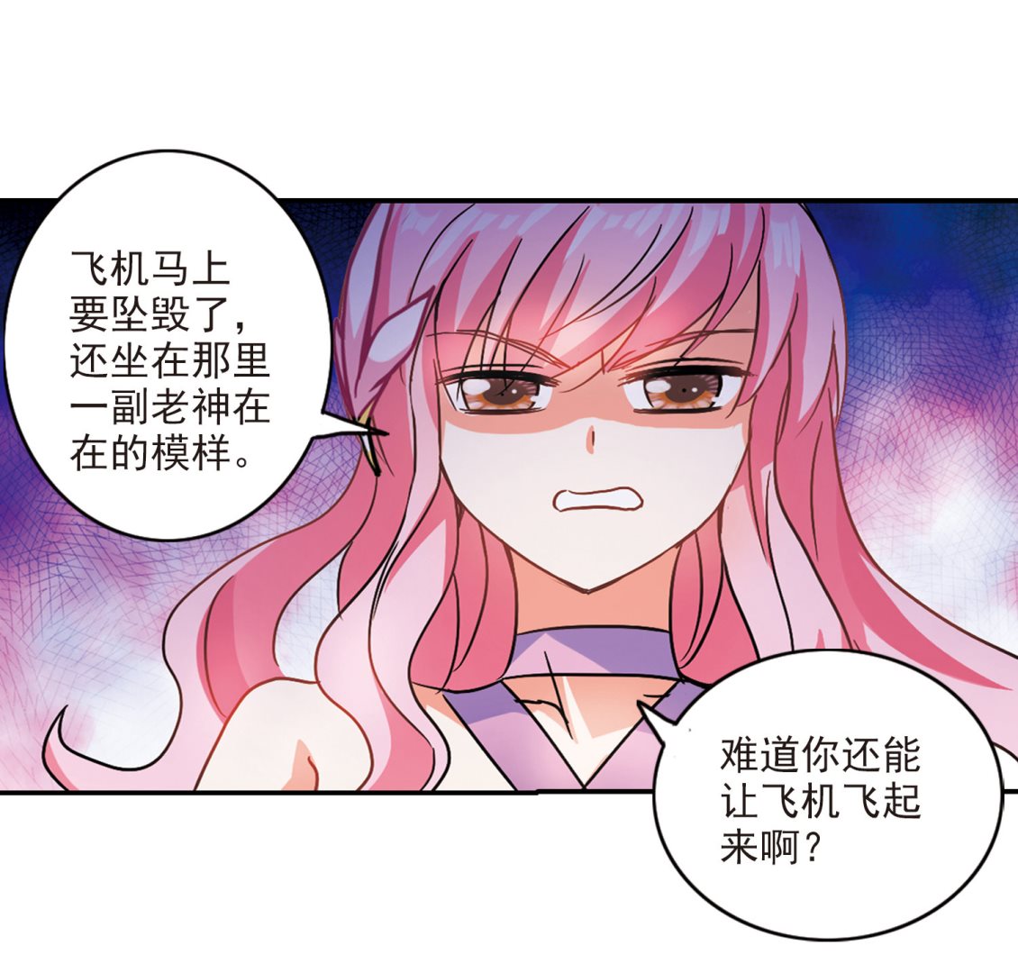第192话31