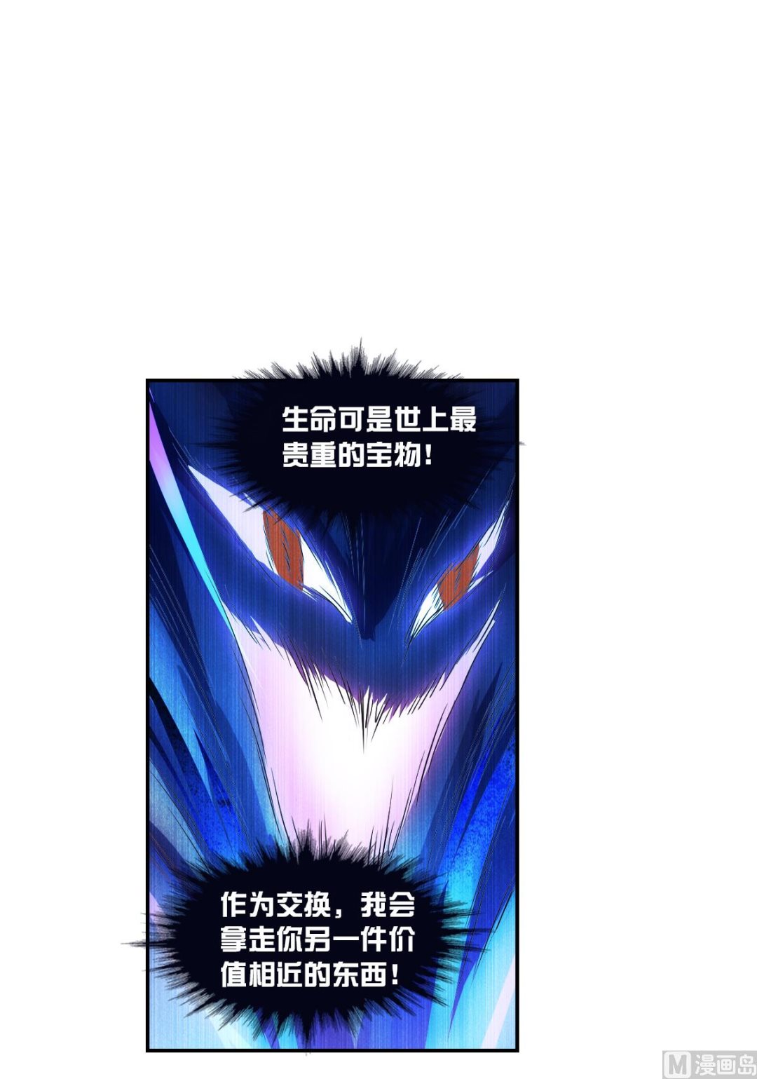 第2季28话12