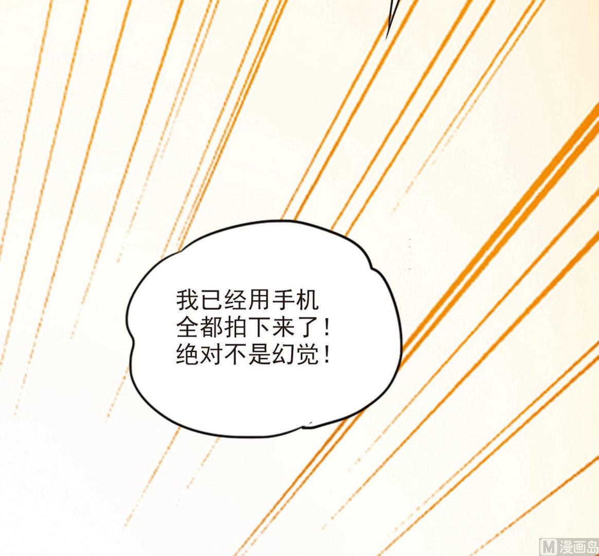 第162话40