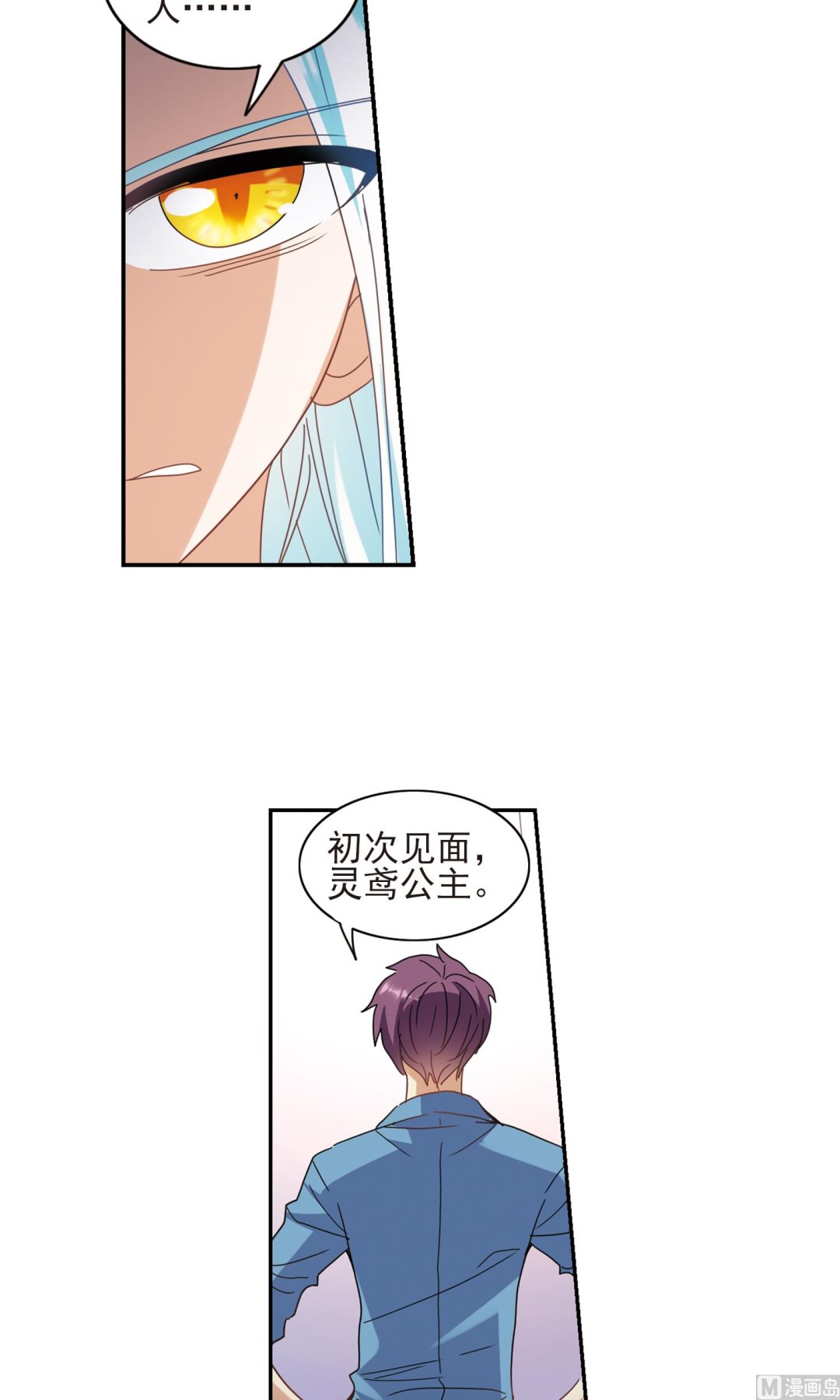 第一季最终话20