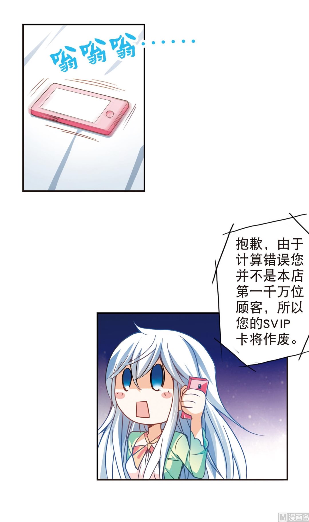第113话23