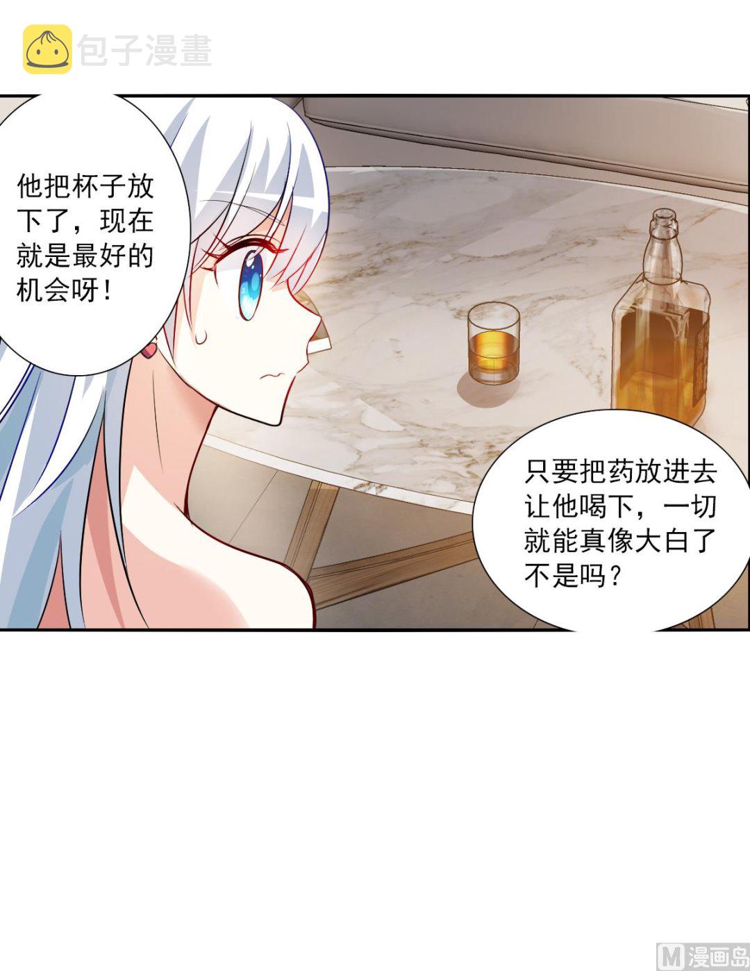 第2季91话23