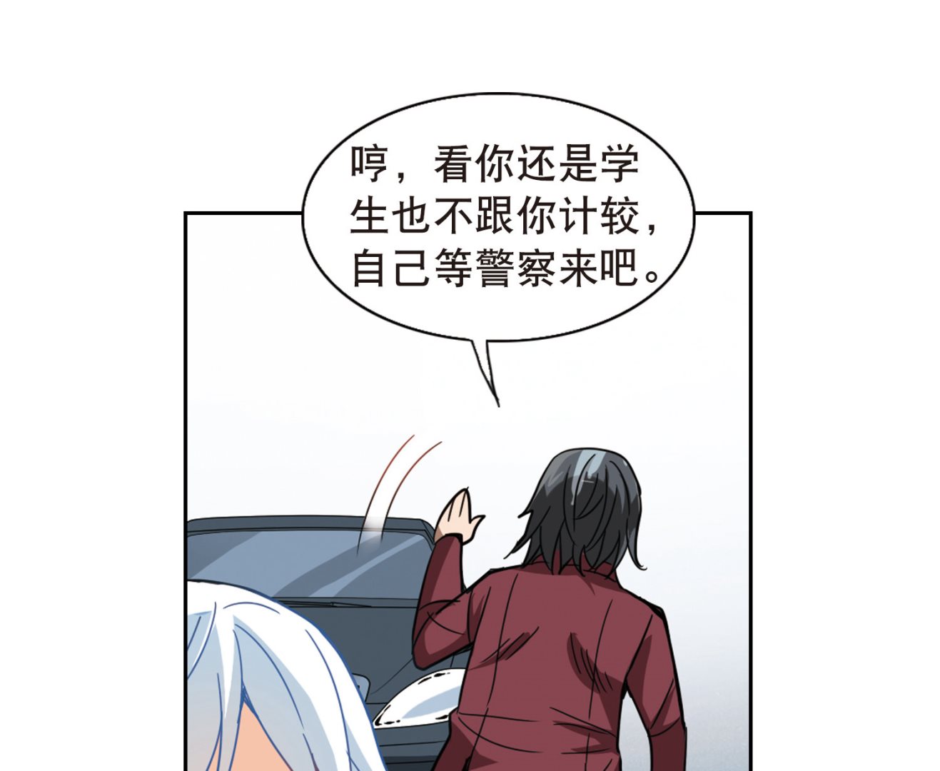 第63话13