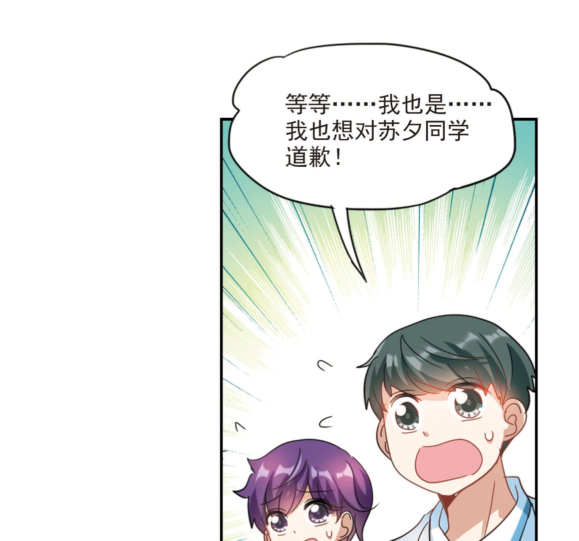 第152话20