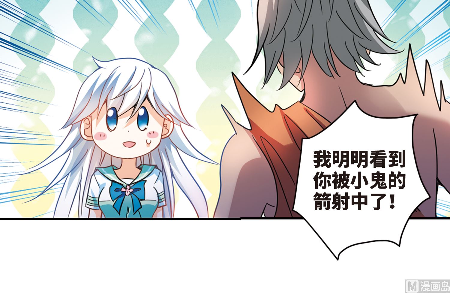 第254话15