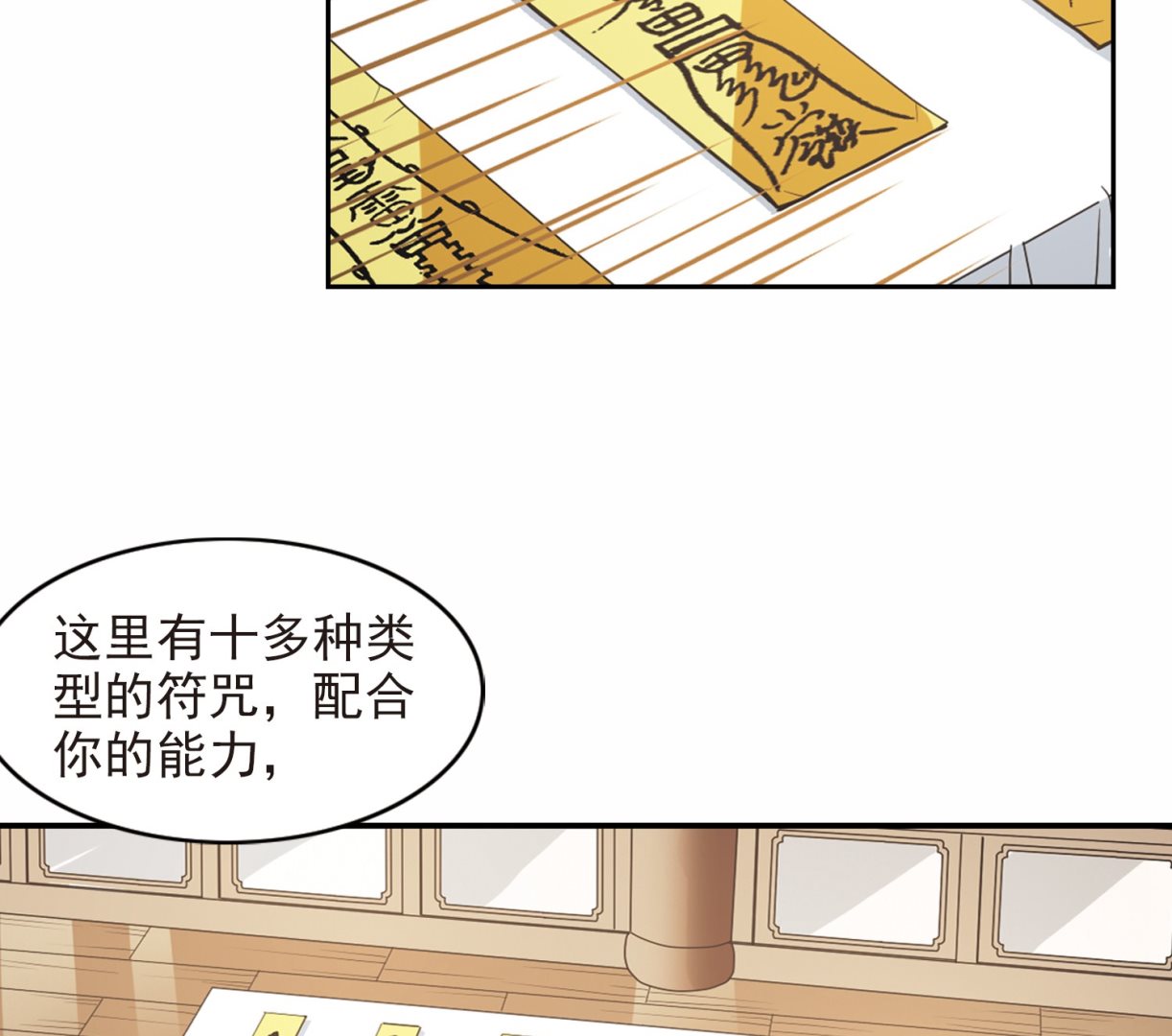 第179话15