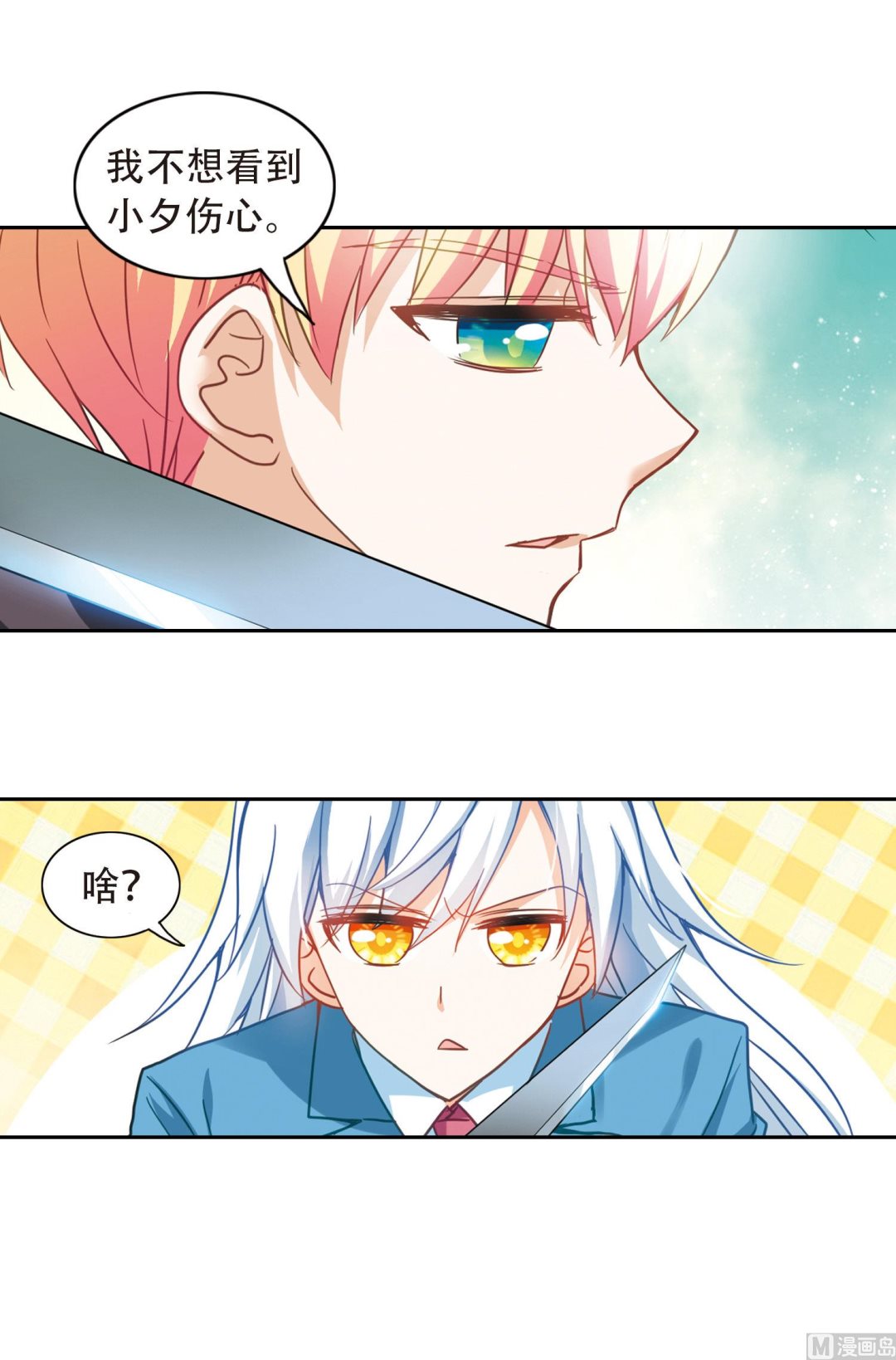 第54话13