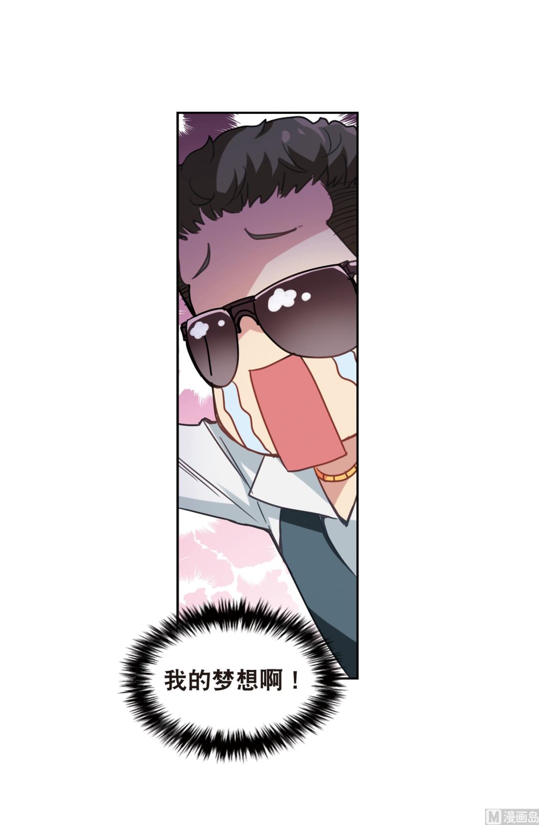 第117话20