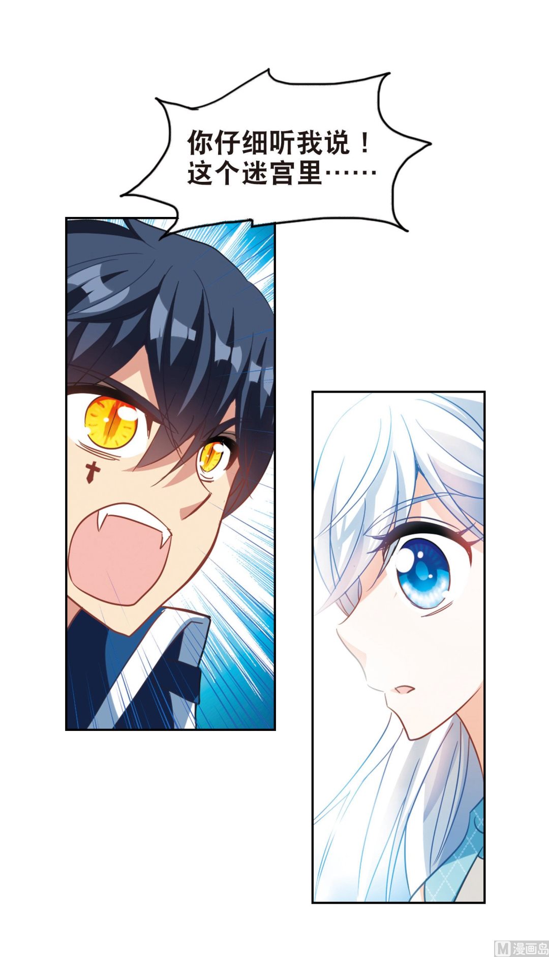 第89话13