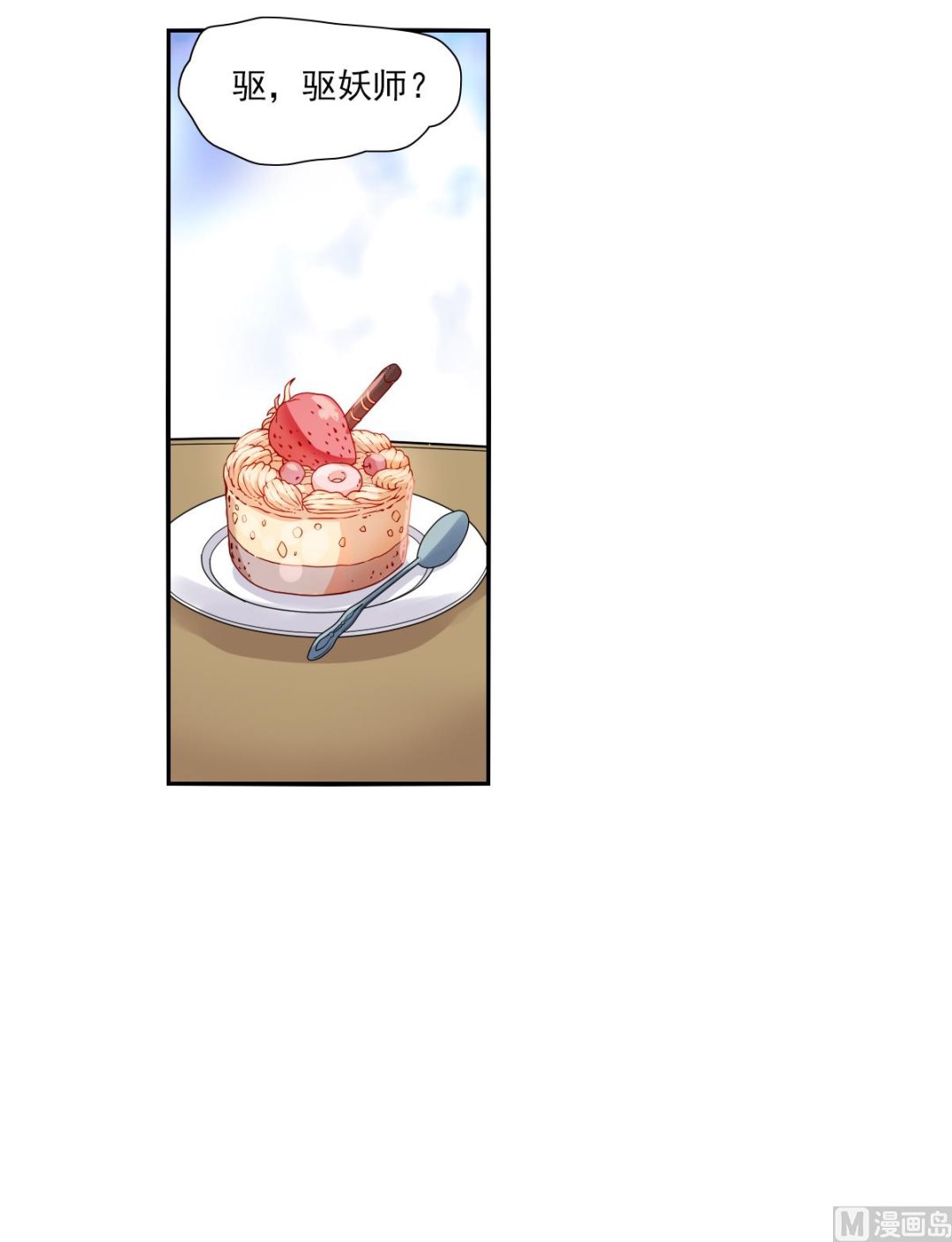 第2季47话13