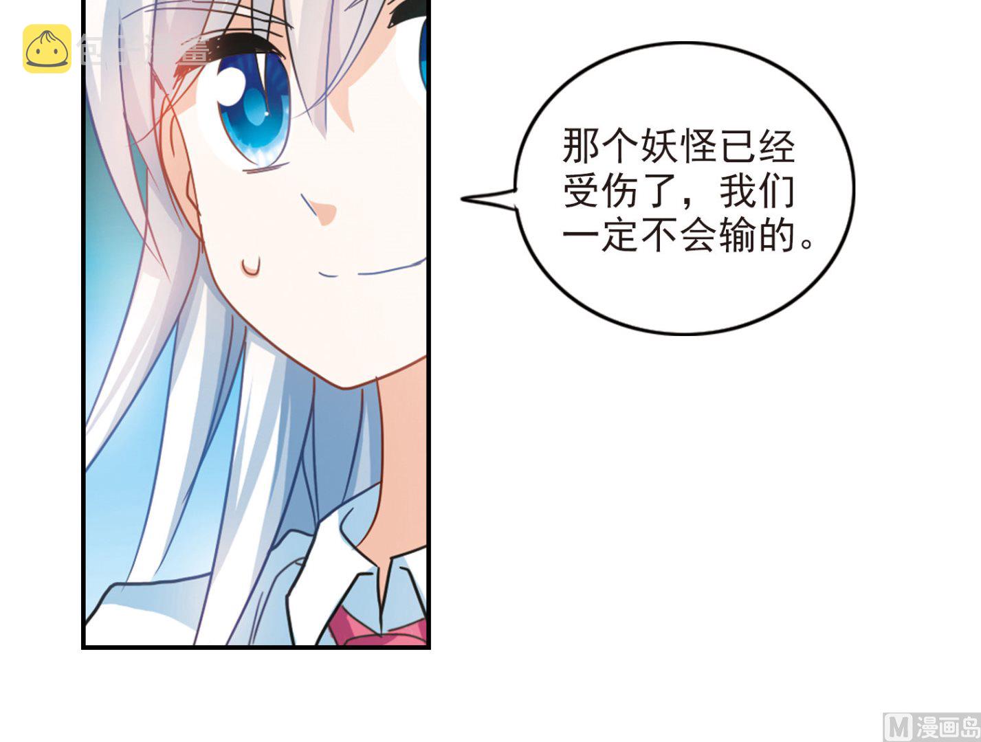 第164话22