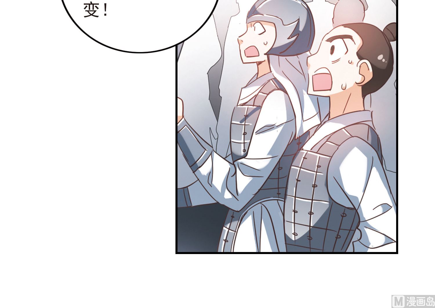 第147话34