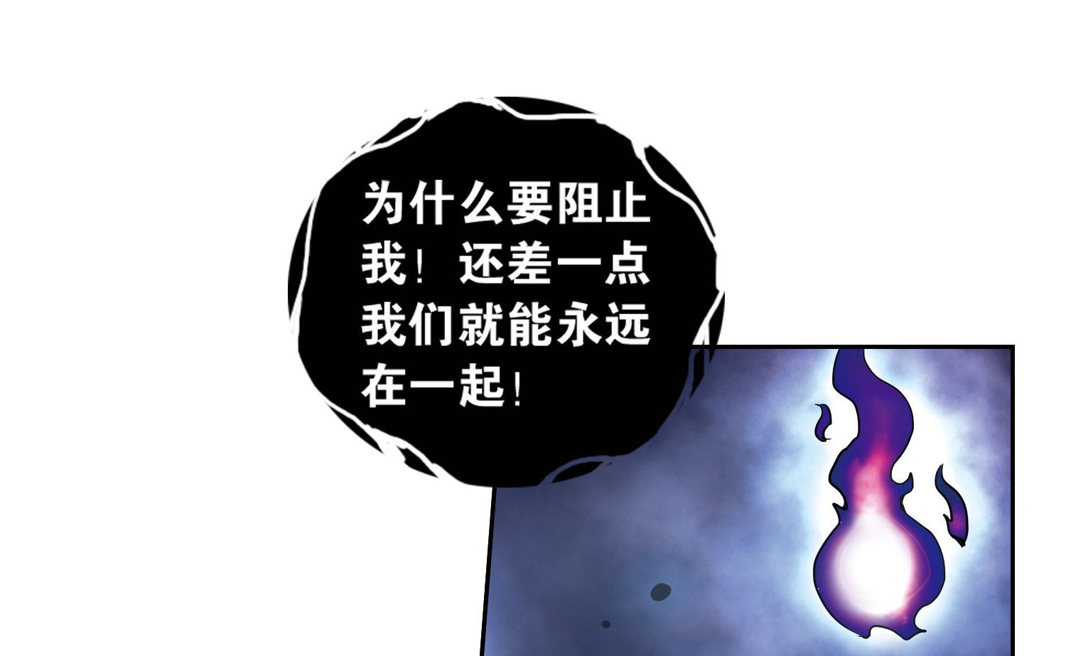 第39话17