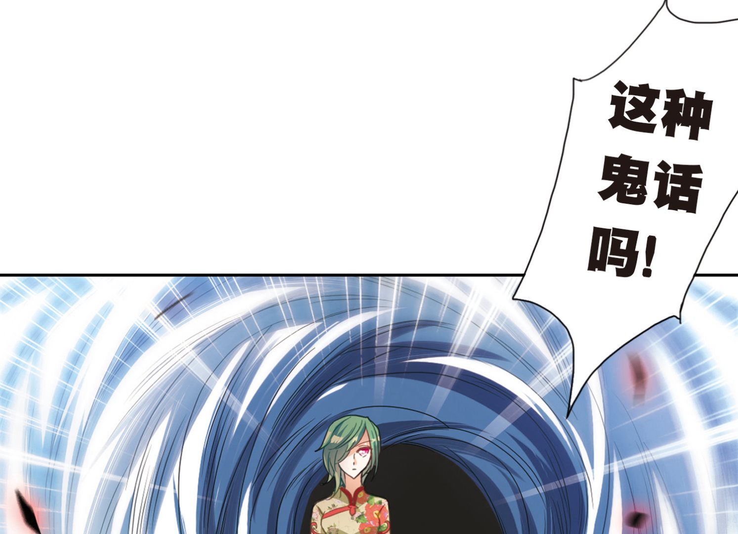 第74话32