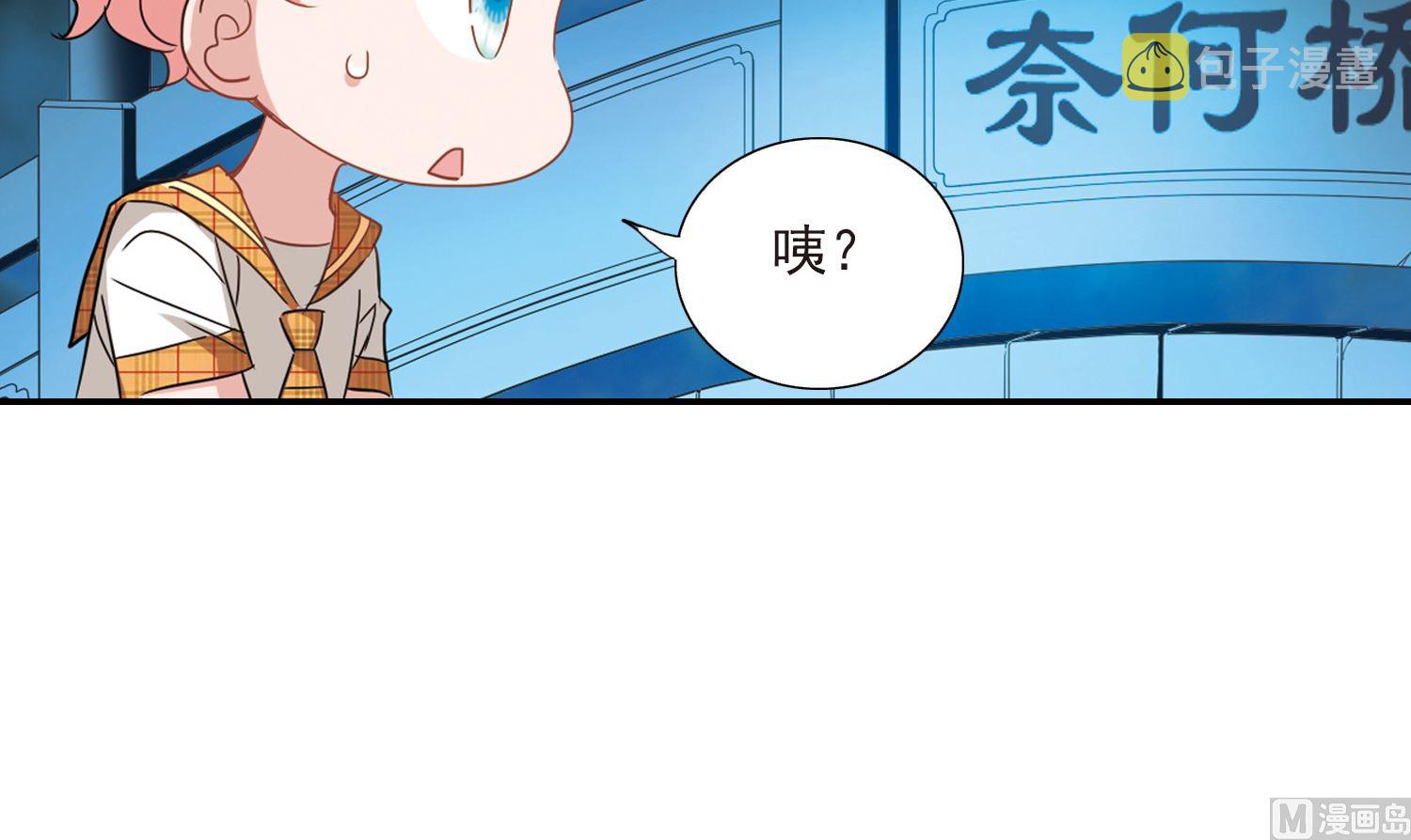 第139话18