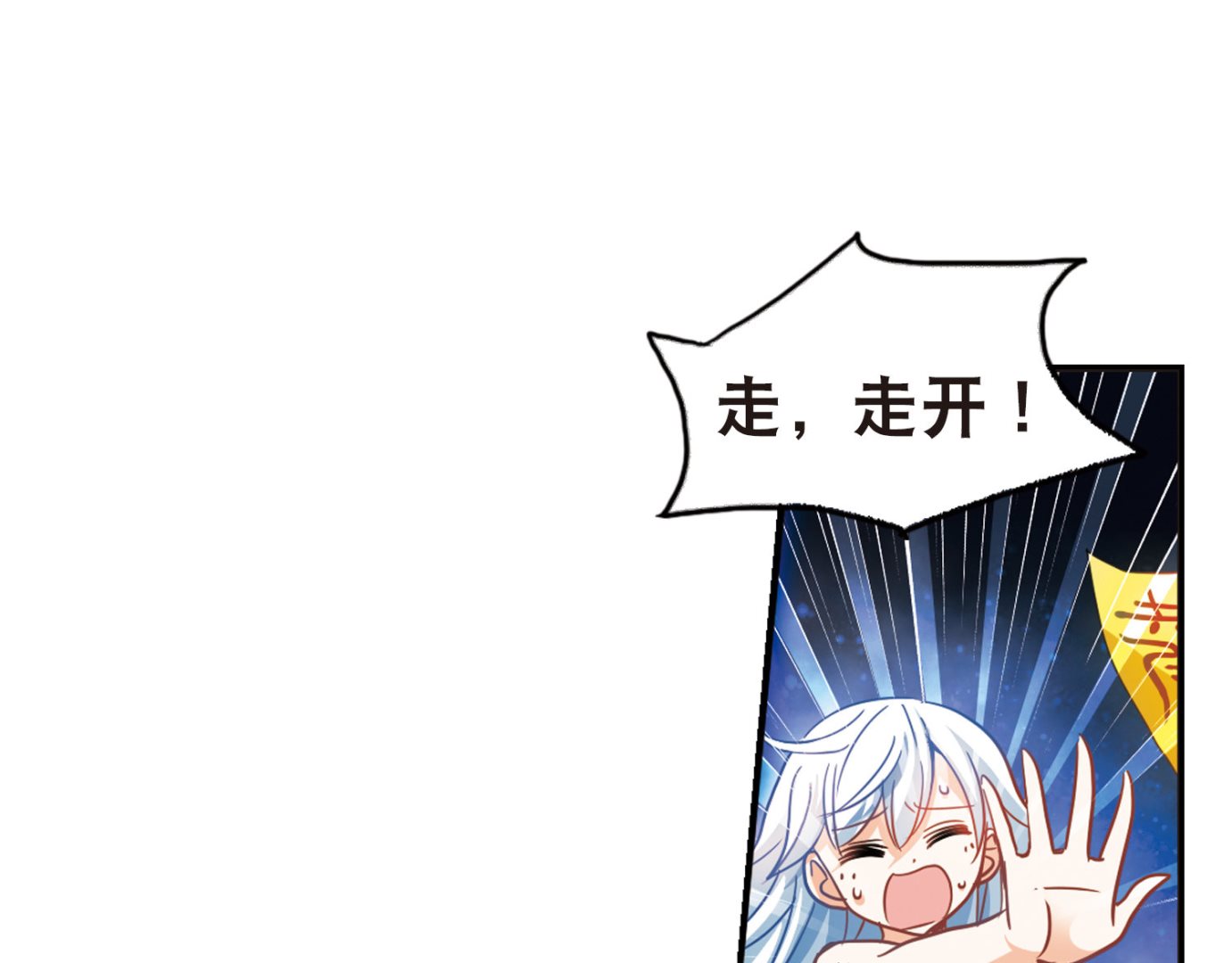 第90话39