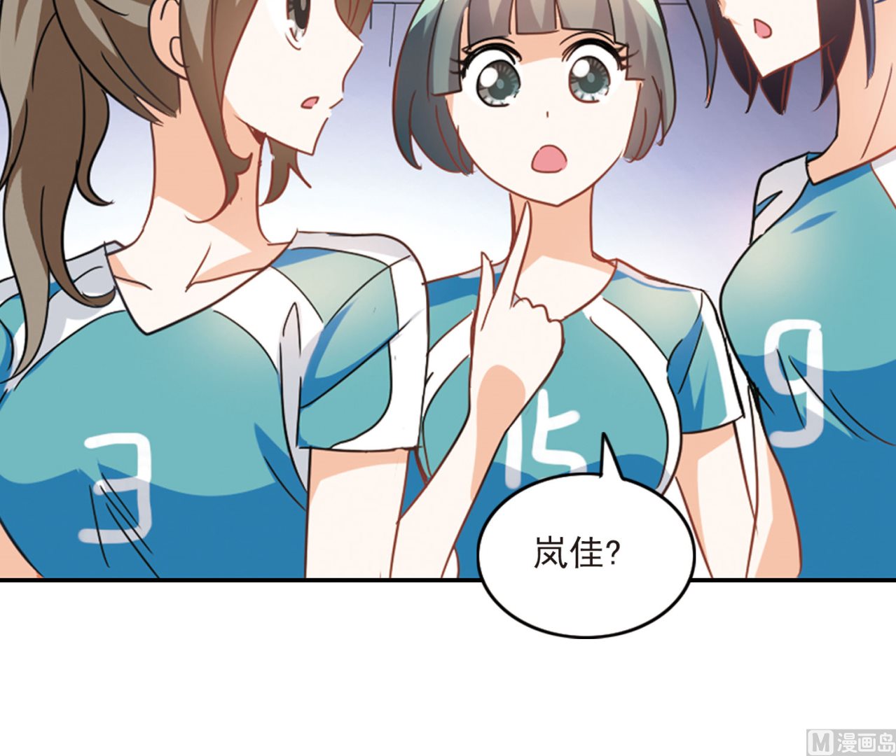 第157话6