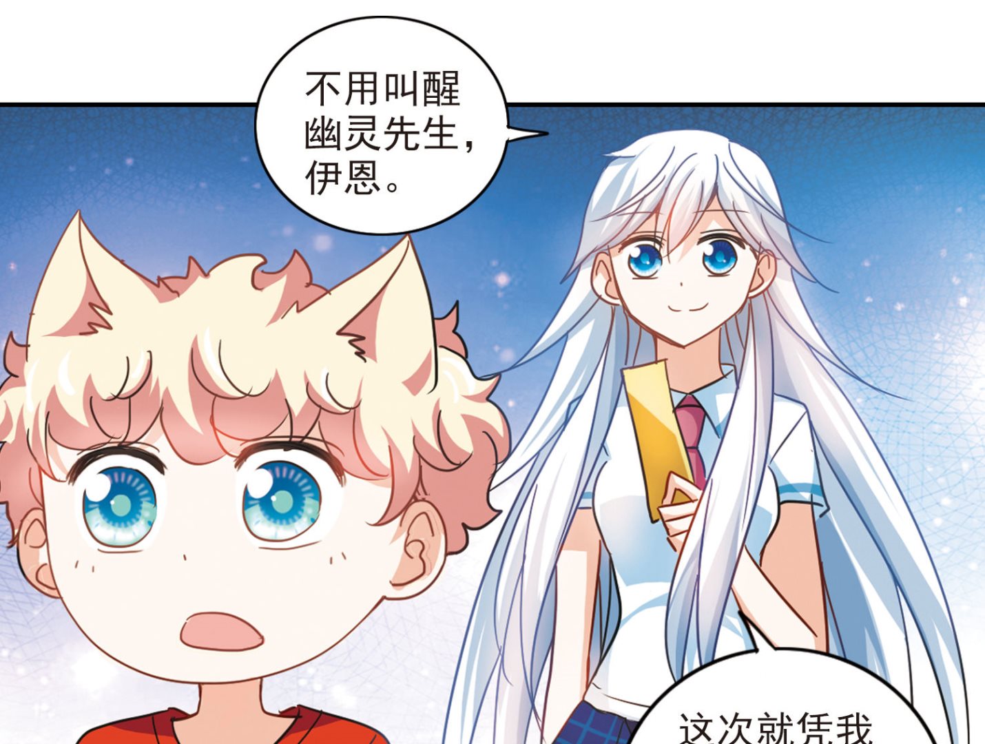 第164话20