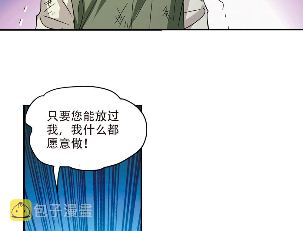 第235话8