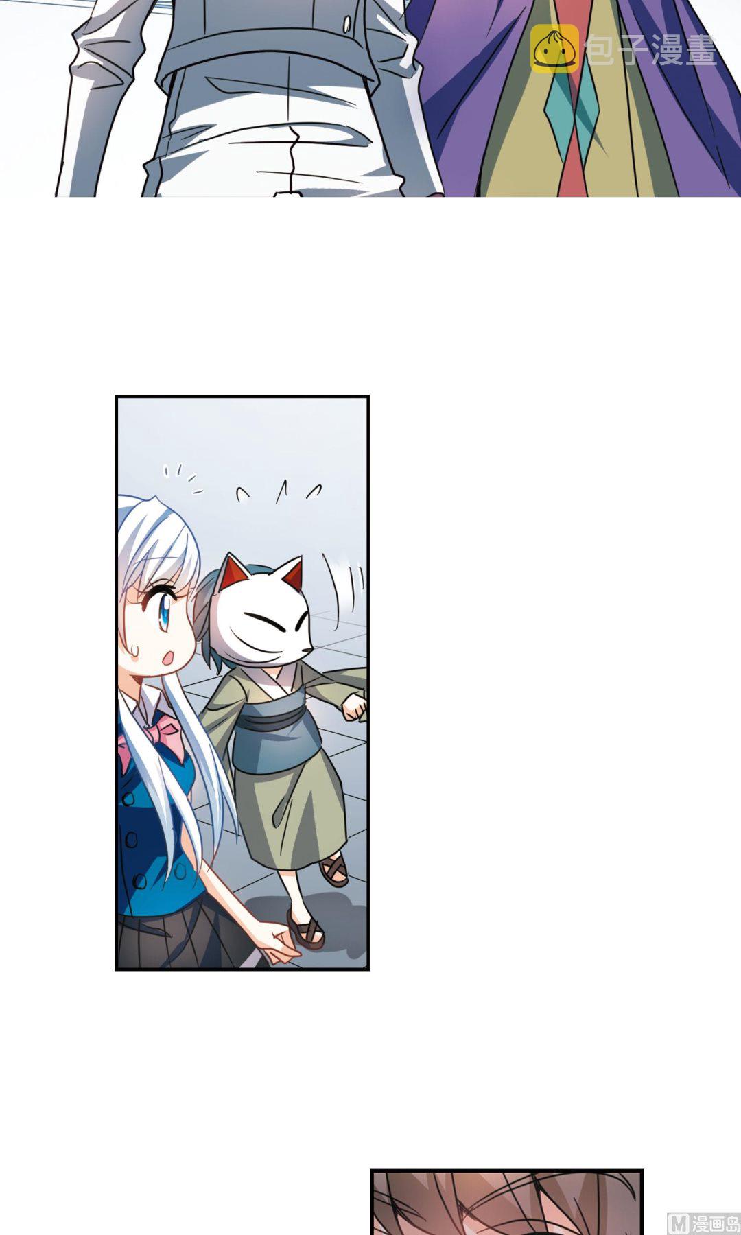 第265话9