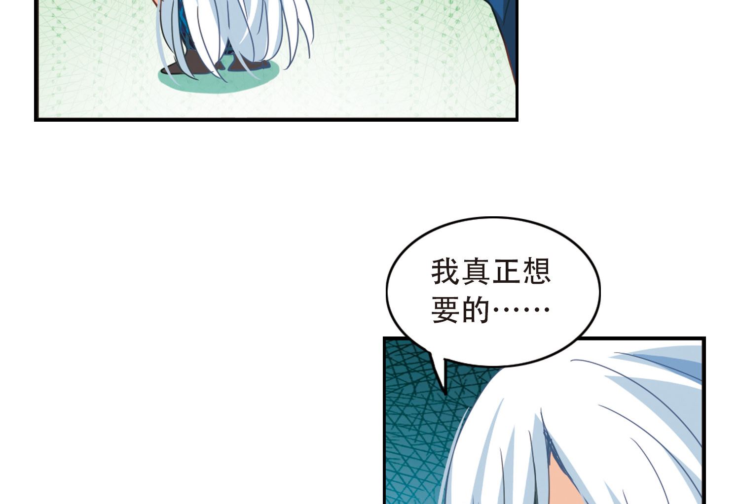 第41话10