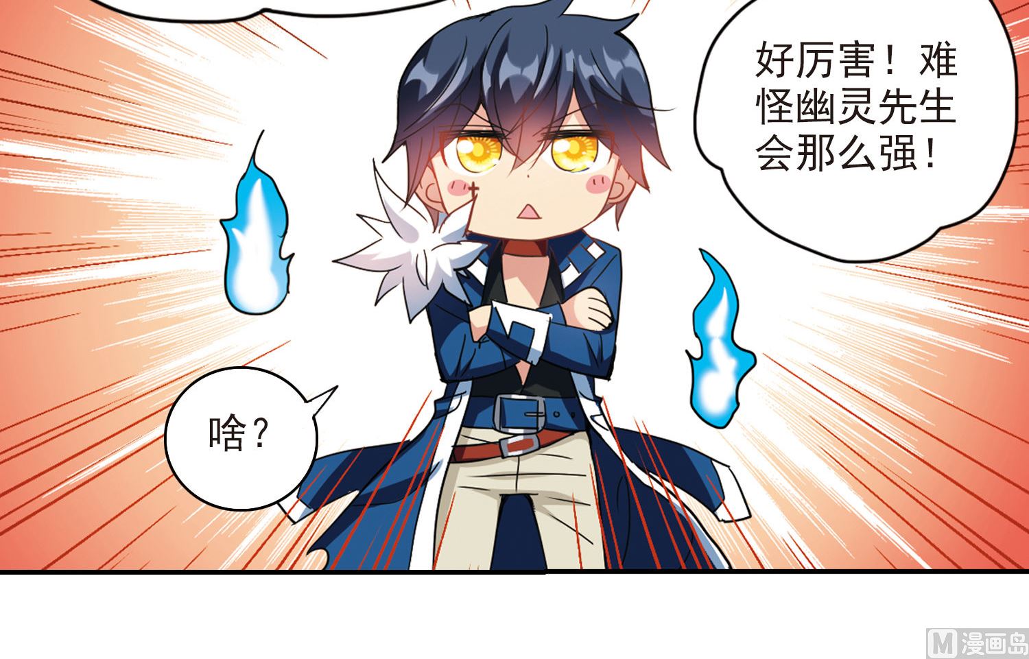 第150话25