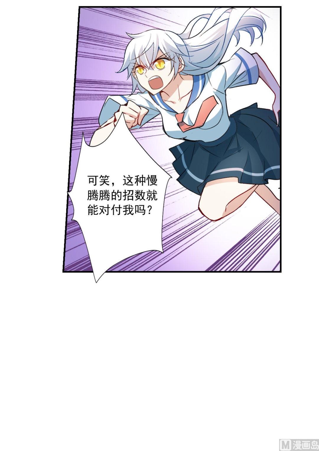 第2季23话14
