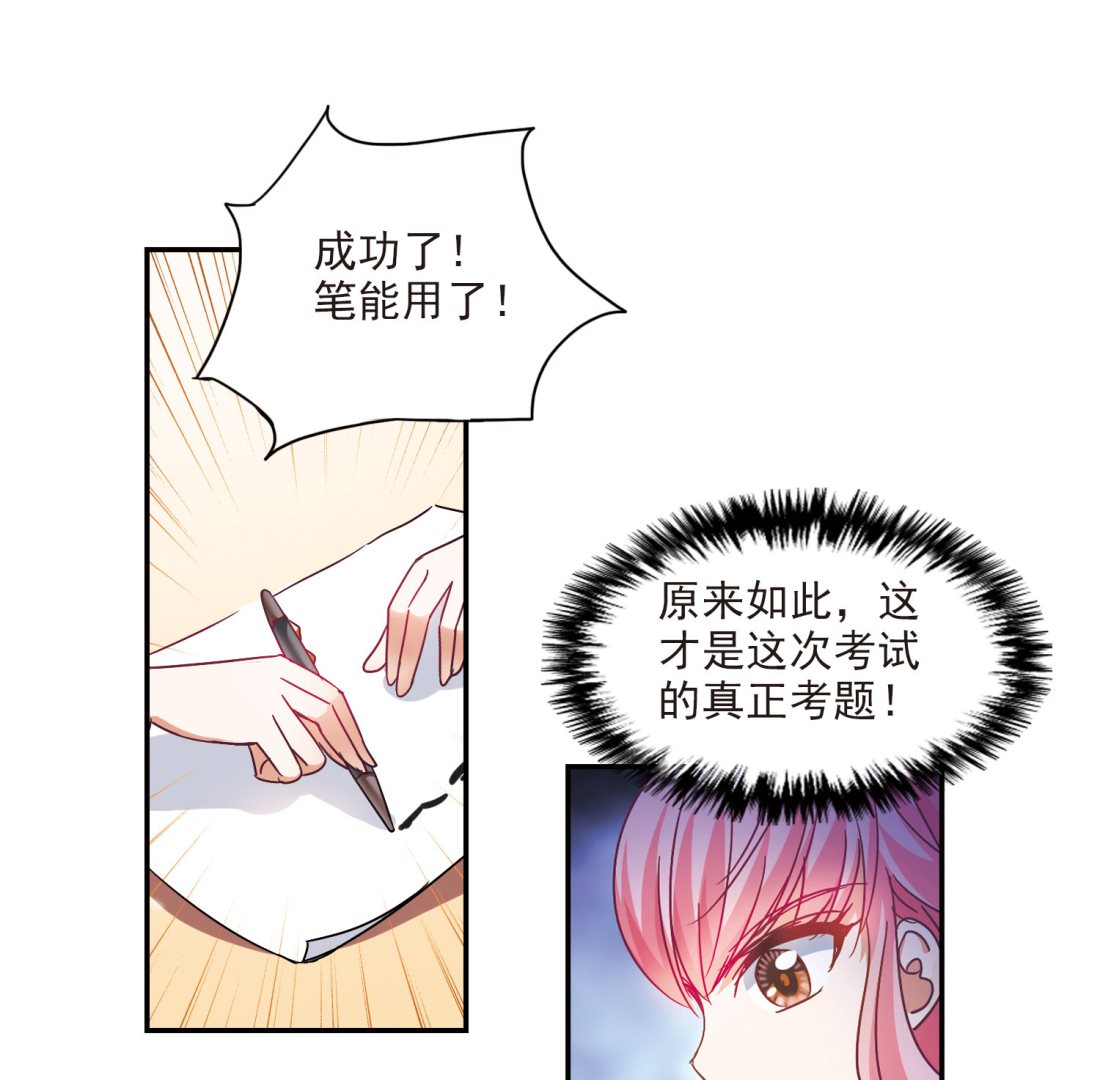 第198话37