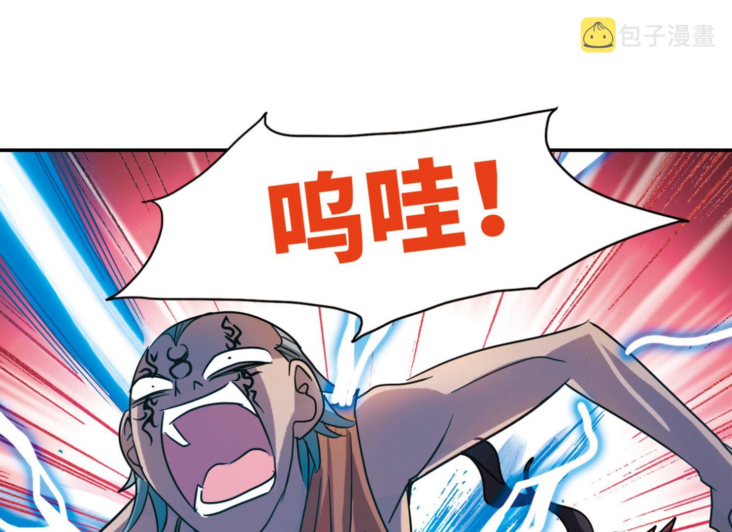 第263话14