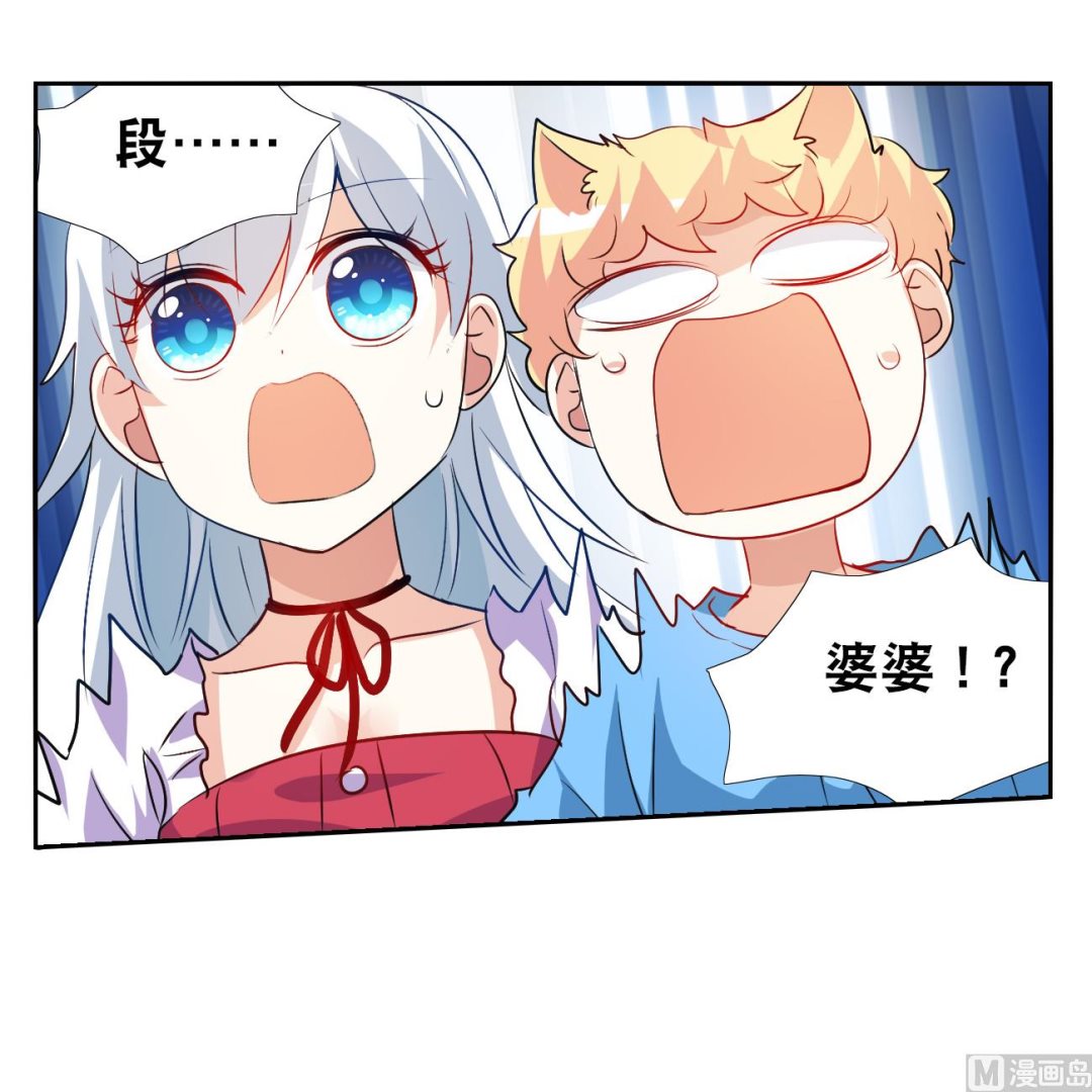 第2季第124话11