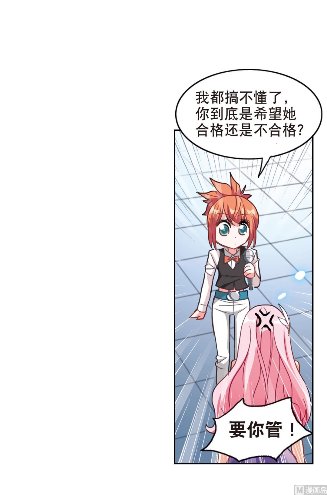 第91话22