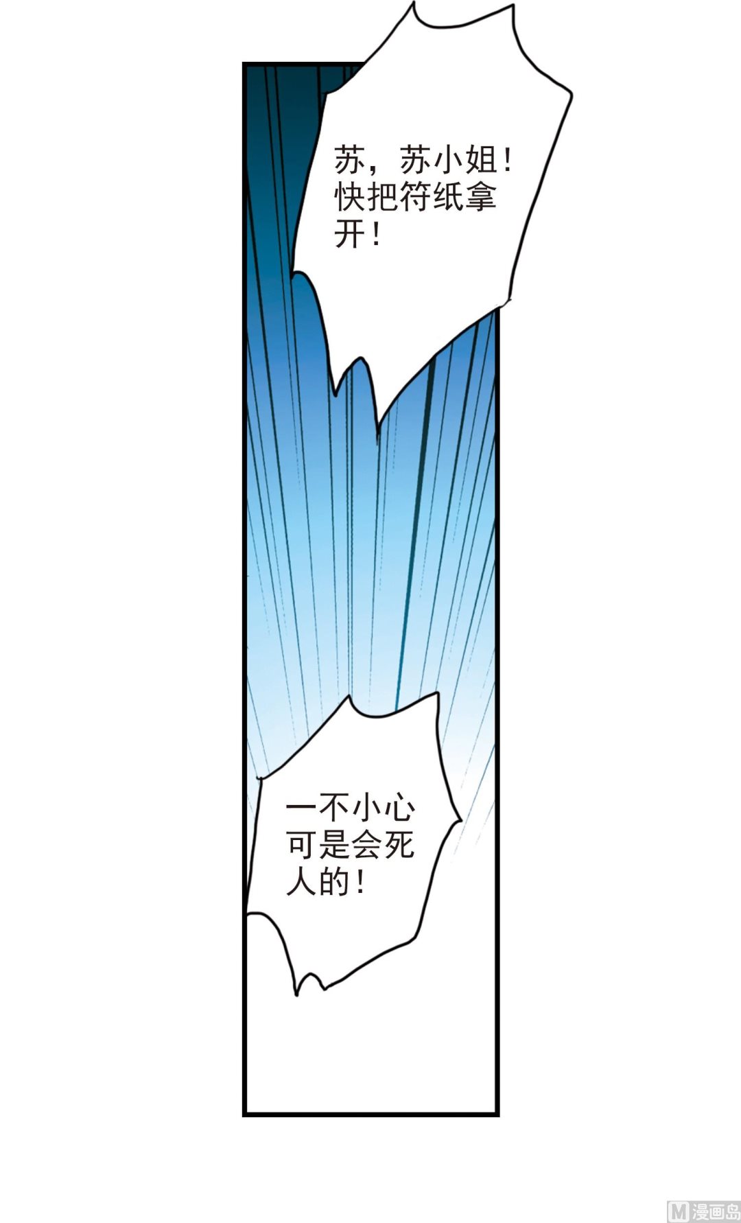 第180话33