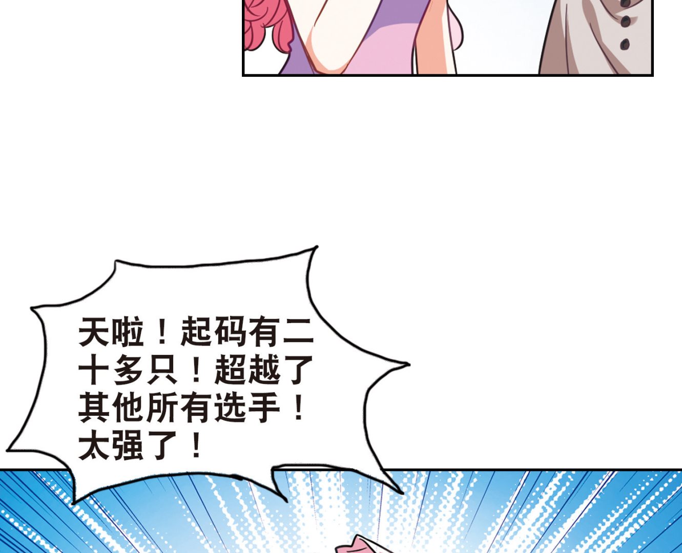 第85话25