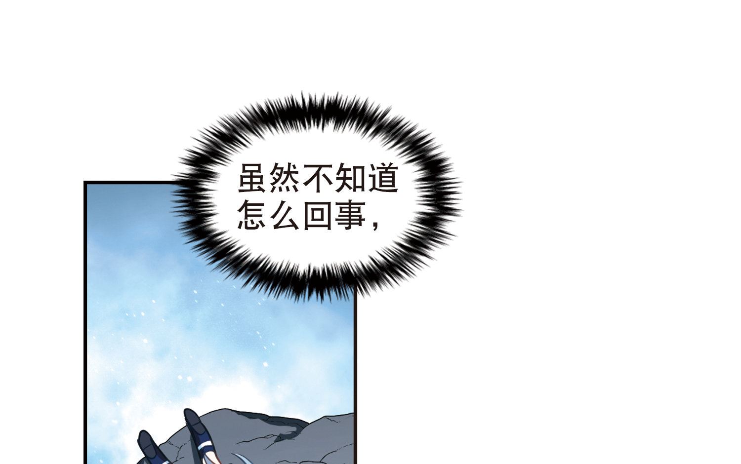 第72话14