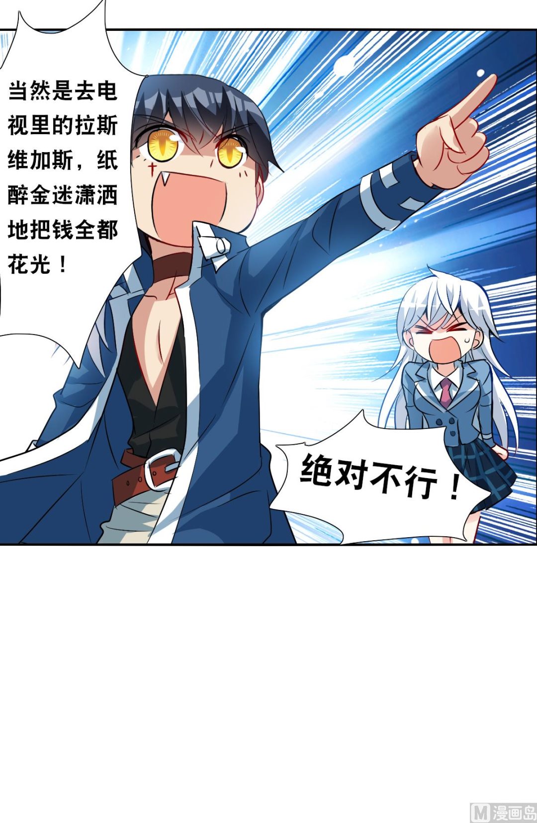 第2季74话14